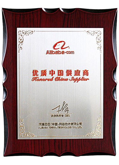 優質中國供應商