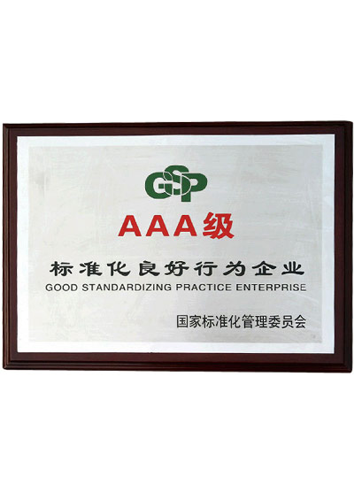 標準化良好行為企業